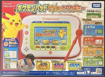 포켓몬 패드 피카토 아카데미 타카라토미