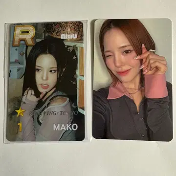 NiziU 마코 SSJYP 리스닝 파티 트레이딩 카드