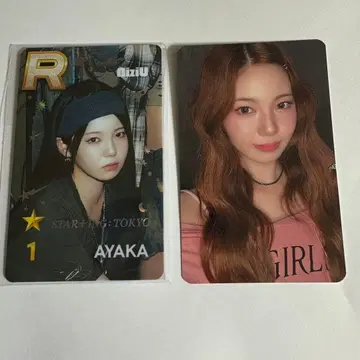 NiziU 아야카 SSJYP 리스닝 파티 트레이딩 카드