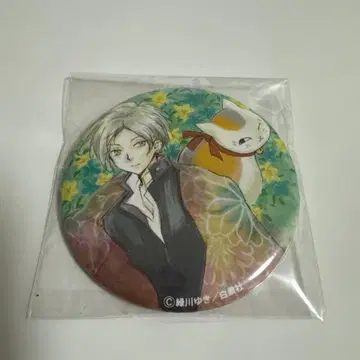 나츠메 우인장 나츠메