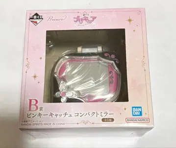 제일복권 프리큐어 B상 핑키 캐치 컴팩트 거울