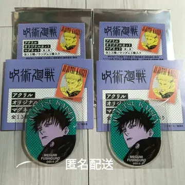 주술회전 후시구로 메구미 아크릴 마그넷