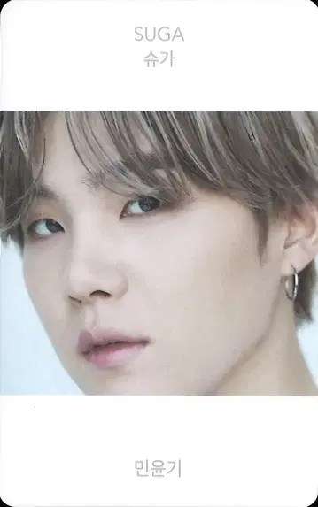 BTS 구매 혜택 SUGA BEYOND THE STORY