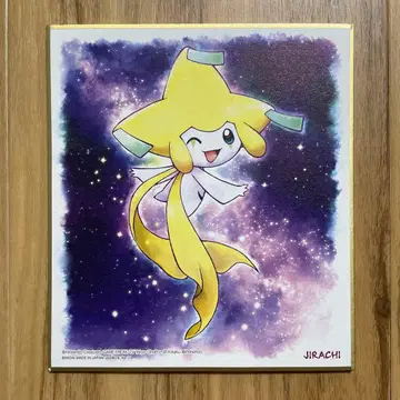 포켓몬 색지 지라치