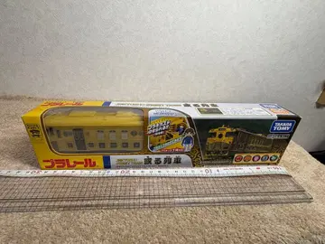 [새상품] 프라레일 JRKYUSHU SWEET TRAIN 아루 열차