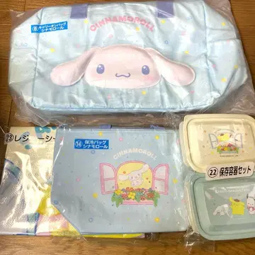 산리오 제일복권 당첨복권 시나모롤 시나몬 묶음 판매