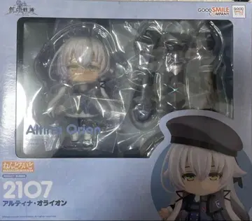 넨도로이드 아르티나 오라이온 [ 영웅전설 시작의 궤적 ] 2107