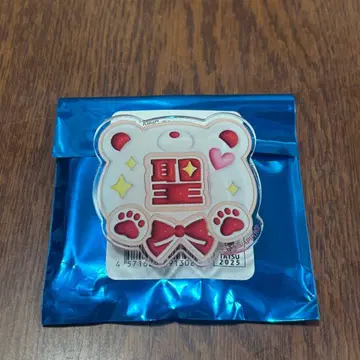 킹프리 아모카페 네임 배지 히지리