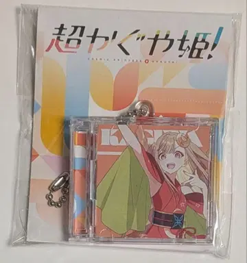 초 카구야 공주! 미니 CD형 키링 카구야 VR 버전 아크릴 키링