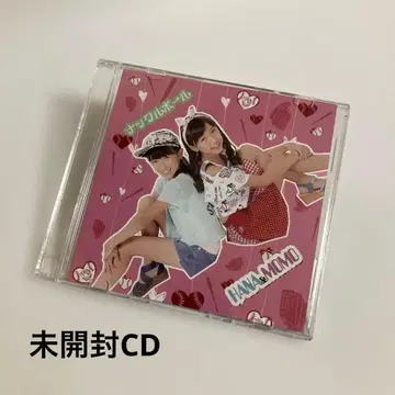 미개봉 HANA&MOMO 너클 공 CD JCCD1005