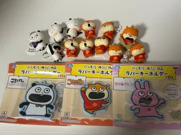 작은 쥐 고키겐판다 마스코트 키링 니시무라 유우지 묶음 판매