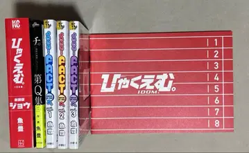 백엠 (어풍) 세트