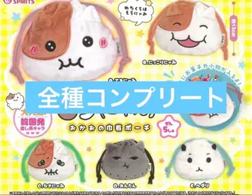 모치냐미 오카오노 복조리 파우치 복조리 파우치 닛코리냐미 컴플리트