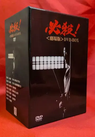 일본 국내 영화 DVD 필살! [극장판] DVD-BOX