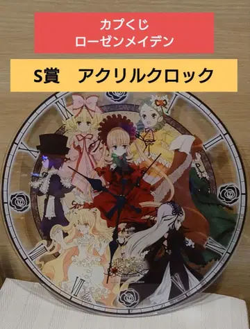 캡슐 복권 로젠 메이든 S상 아크릴 락