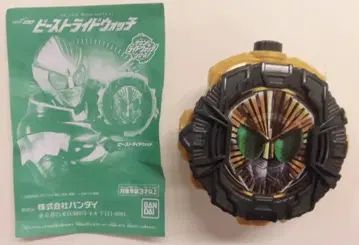 반다이 사운드 라이드워치 시리즈 가면라이더 지오 비스트 라이드워치