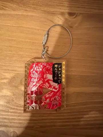 죠죠 아크릴 키링 죠셉