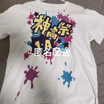 카미고 문화제 1-A 티셔츠 L 사이즈