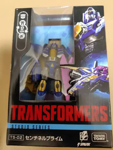 트랜스포머 스튜디오 시리즈 센티넬 프라임
