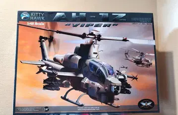 키티호크 모델 1/48 AH-1Z 바이퍼
