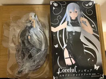 리제로 에키드나 피규어