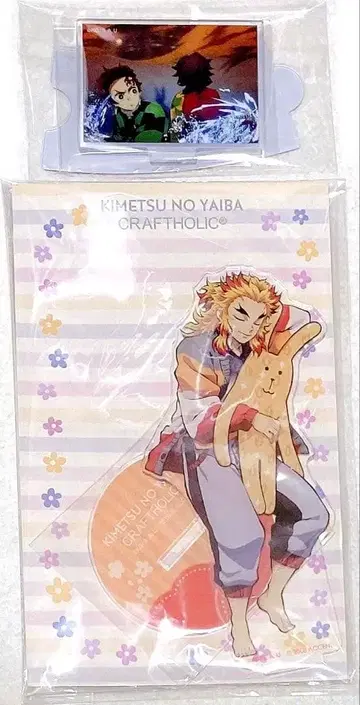 귀멸 렌고쿠 탄지로