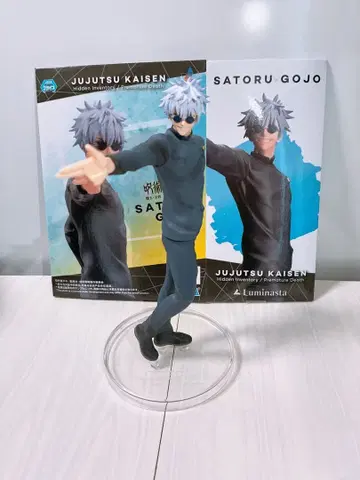 피규어 [ 주술회전 ] 고죠 사토루 (박스 있음)