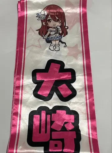 샤니마스 이차원 페스티벌 오사키 텐카 공식 태슬