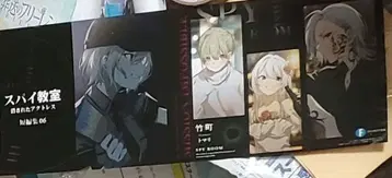 스파이 교실 단편집 06 사라진 액트리스 멜론북스 북커버