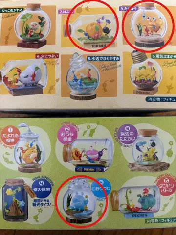 피크민 테라리움 컬렉션 옮기기&싸우기&얼리기