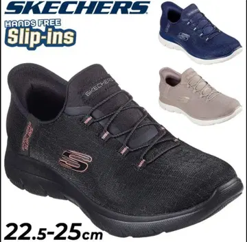 SKECHERS 핸즈프리 슬립 인즈 블랙 25cm