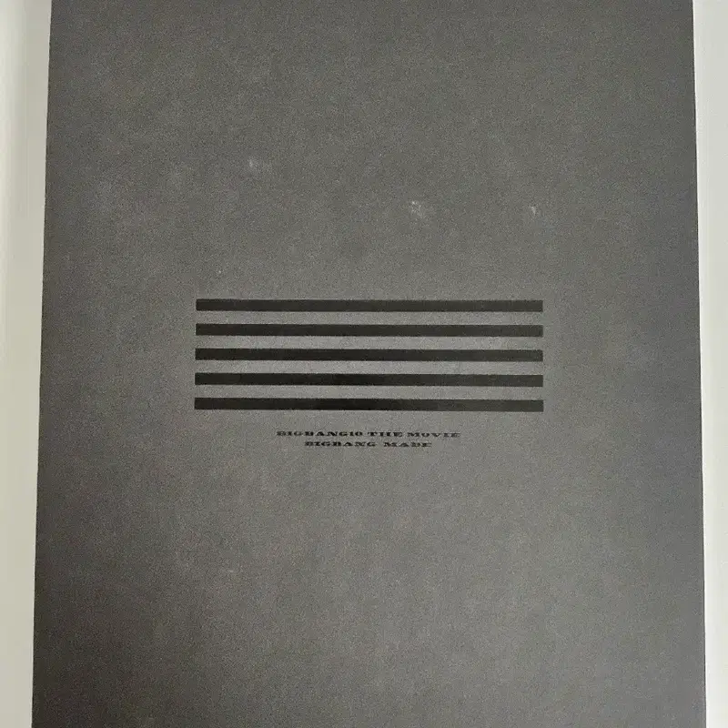 진짜 정말 진짜로 마지막 가격내림)빅뱅 메이드 dvd