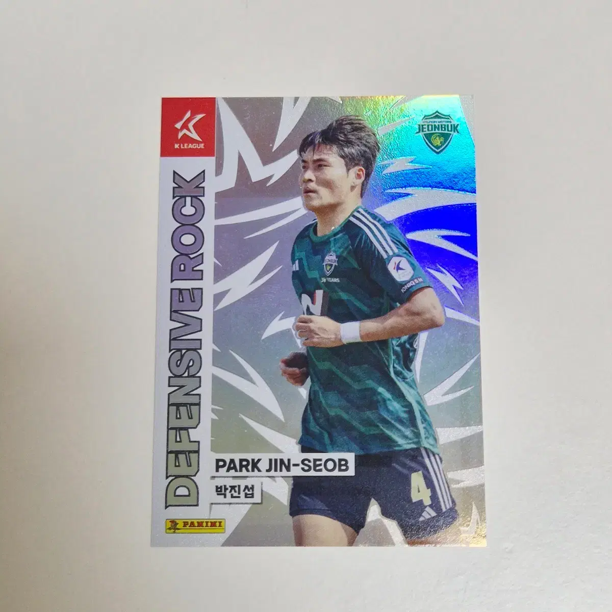2024 K리그 파니니 전북현대 축구카드 박진섭