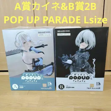 스퀘니 복권 NieR:Automata 니어 오토매틱 A상 B상