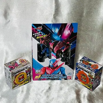 가면라이더 빌드 BCR 시리즈 01 토끼 탱크 폼 & 라이드 워치