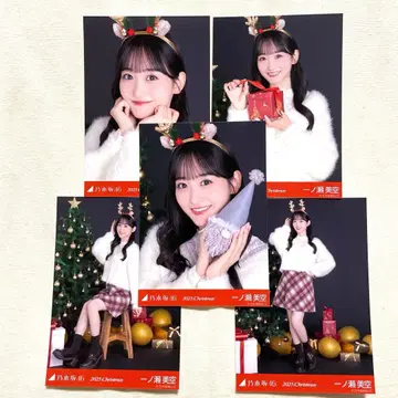 노기자카46 크리스마스 2025 브로마이드 ( 이치노세 미쿠 님 )
