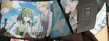 스파이 교실 side [ 봉 ] 02 안락의자의 밀정 멜론북스 북커버