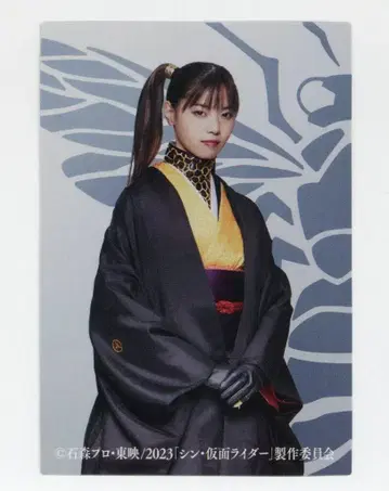 카루비 신 가면라이더 카드 극장 혜택 하치오그(변신 전) 56