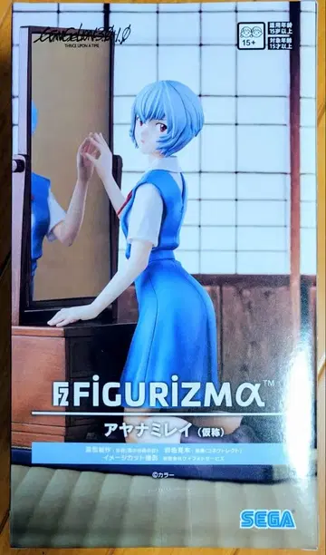 미개봉 신 에반게리온 극장판 아야나미 레이