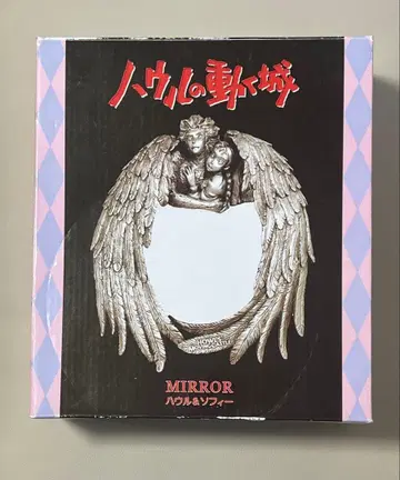 하울의 움직이는 성 하울&소피 거울