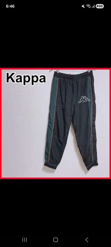 Kappa 트레이닝 팬츠