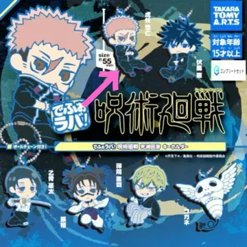 주술회전 데포라바! 사멸회유 이타도리 유지 4점 세트