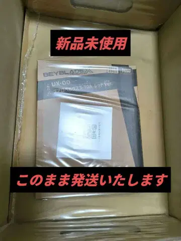 에어로 페가수스 3-70A 메탈 레드 빨간색 Ver. 미개봉 새상품