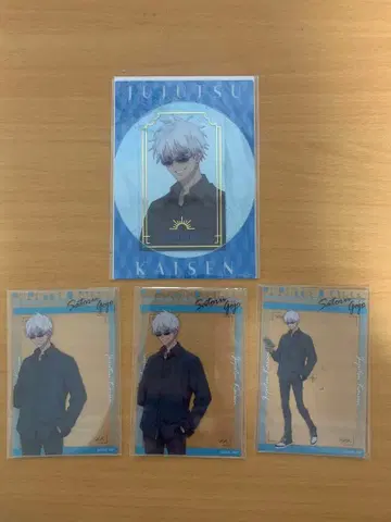 주술회전 holiday 고죠