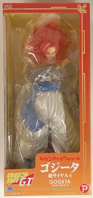 엑스플러스 기간틱 시리즈 초사이어인 4 오지터