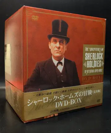 외국 드라마 DVD 셜록 홈즈의 모험 완전판 DVD-BOX