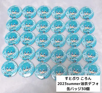 스토푸리 코론 2023 summer 유카타 데포 캔뱃지