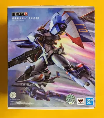 반다이 HI-METAL R 장갑기병 메카닉 드라그너 드라그너1 커스텀