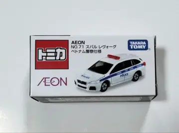 토미카 이온 한정판 NO.71 스바루 레보그 베트남 경찰 사양 AEON