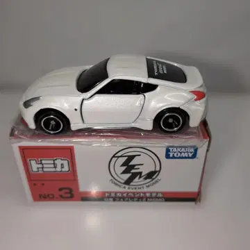 토미카 이벤트 모델 3 닛산 페어레이디 Z NISMO